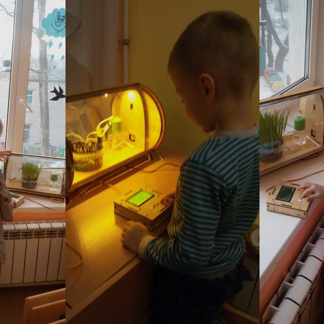 фотоотчет