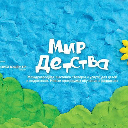 НОВОСТИ-НА-САЙТ-НОВЫЙ-28