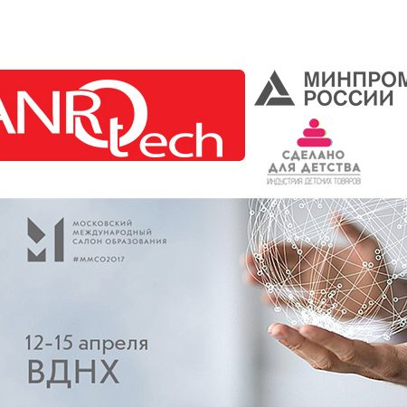 anro-tehnolodzhi-mmso-2017-oblozhka-02