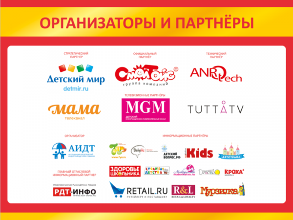 Официальный Сайт Магазина Детский Мир Архангельск