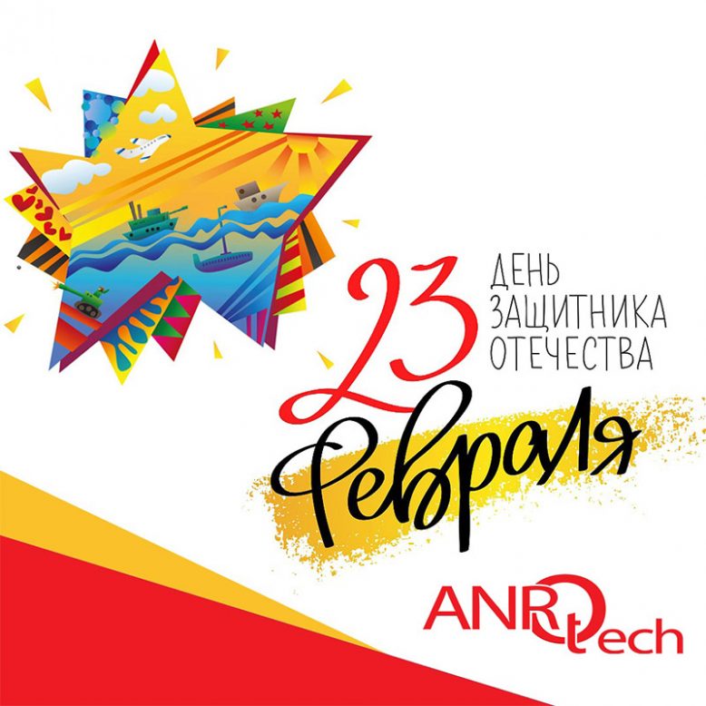 баннер-23-02-2021-превью