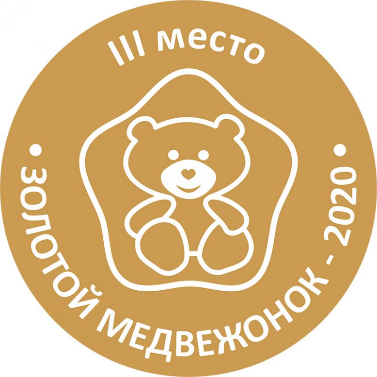 3_место_gold-2