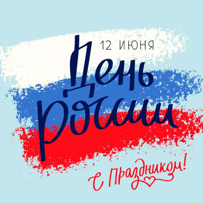 anro-news-2022-06-10